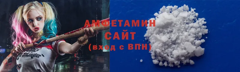 Amphetamine 97%  ссылка на мегу зеркало  Бутурлиновка 