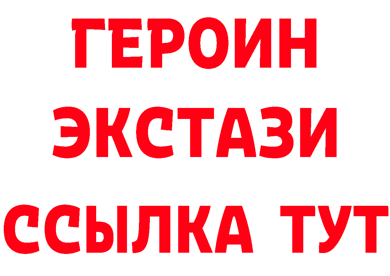 БУТИРАТ оксибутират зеркало дарк нет mega Бутурлиновка