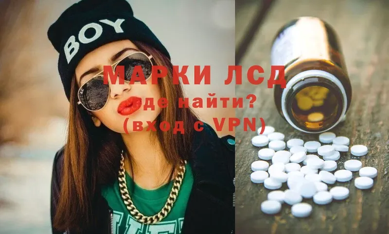 магазин продажи наркотиков  мега ССЫЛКА  LSD-25 экстази кислота  Бутурлиновка 